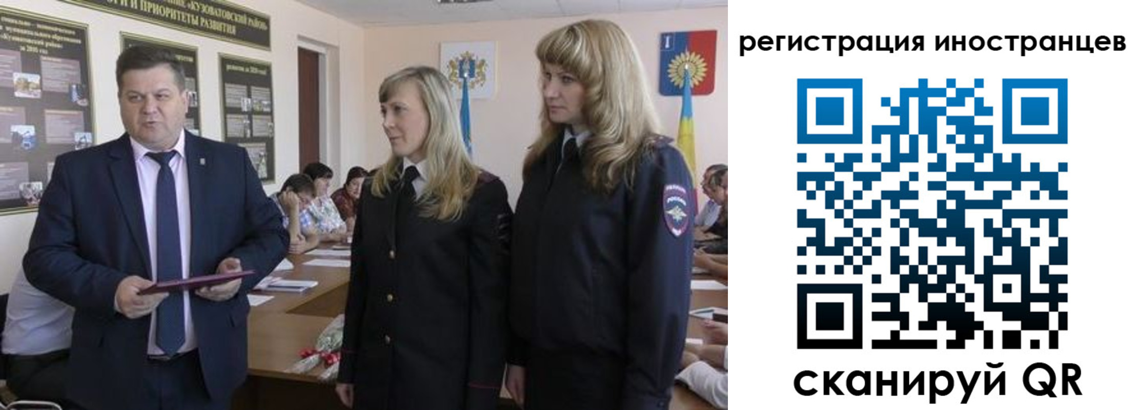 прописка ребенка в Хабаровском крае