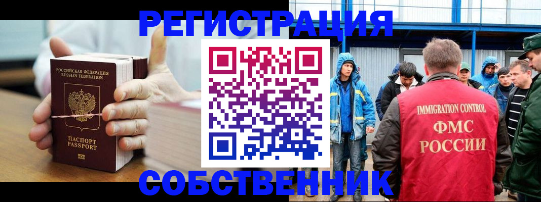 регистрация для дет. сада в Хабаровском крае