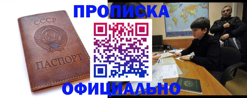 временная регистрация госуслуги в Хабаровском крае