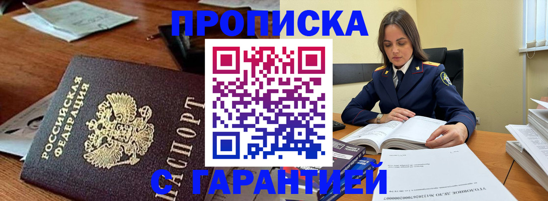 временная регистрация госуслуги в Хабаровском крае